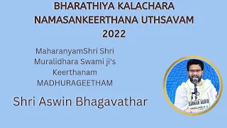 MADHURAGEETHAM by Shri Aswin Bhagavathar