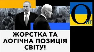 Терміново! Найважливіше!