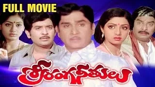 Sriranga Neethulu Full Length Telugu Moive || A.N.R, Sridevi