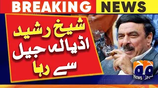 Sheikh Rasheed was released from Adiala Jail | Geo News