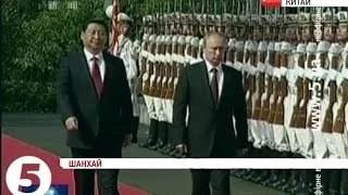 Путін не зміг домовитися з Китаєм про постачання газу