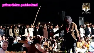 JAG  UTAY MOlA HUSSAIN aa GAE || Dayo mubarak ali murtaza no