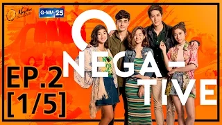 O-Negative รักออกแบบไม่ได้ EP.2 [1/5]