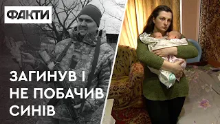 😢Двоє новонароджених синів ЗАЛИШИЛИСЯ без тата! Історія ПРИКОРДОННИКА, якого вбили росіяни