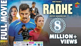 RADHE | राधे | New Nepali Movie-2017/2074 | Nikhil Upreti/Priyanka Karki/Ashisima