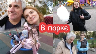 VLOG Тревога поменяла наши планы. Гуляем с Дашей