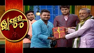 Gyana Guru Season 2 Ep-131 |  30th  Jan 2022 |  Prathana Tv