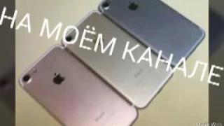 НОВОГОДНИЕ DIY 2017+ КОНКУРС НА iphone 7plus, iphone 7, iphone 6s plus!!!