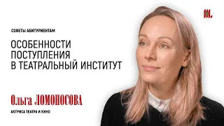 Ольга Ломоносова