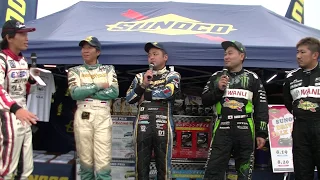 2017 D1GP Rd.6 EBISU  SUNOCOサポートドライバートークショウ