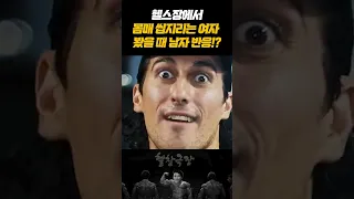 와ㅅㅂ.. 역대급 몸매 개지렸다...ㄷㄷ