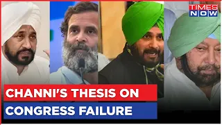 Charanjit Singh Channi's PhD Thesis On Congress 'Woes' | 'Sycophancy' Behind Failure | Punjab | News