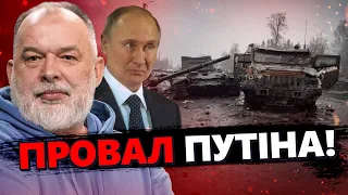 ШЕЙТЕЛЬМАН: Розслідування Секретного життя міністра оброни РФ! Путін ПРОРАХУВАВСЯ! @sheitelman