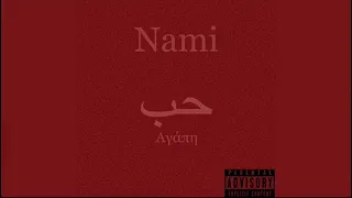 Nami - Слепая влюблённость