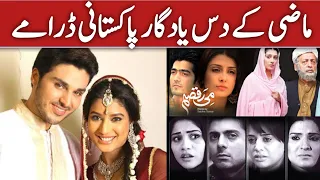 Top 10 Pakistani Memorable Dramas List | Best Pakistani Dramas