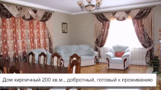 Продам дом в Гнедин Бориспольского района.Дом под Киевом. Новый дом с ремонтом