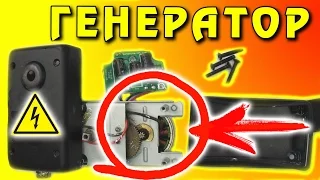 РУЧНОЙ ГЕНЕРАТОР - ЗВЕРЬ, РАЗБОРКА ПОХОДНОЙ ЗАРЯДКИ HAND CRANK GENERATOR DYNAMO ИГОРЬ БЕЛЕЦКИЙ