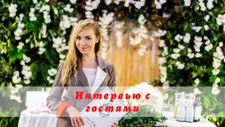 интервью-перевёртыш