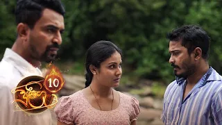 Pulingu | Episode 10 - (2020-08-10) | ITN