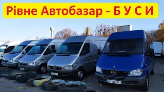 Рівне автобазар - ціни БУСИ. Станом на жовтень 2021 року