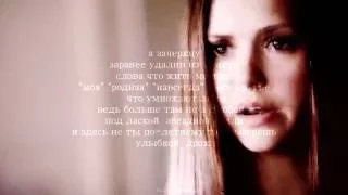 damon and elena ~ родных не забывайте.