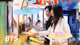 【BTS】Lin Yushen and Cai Wenjing play the game hall《Live Your Life 好好生活》