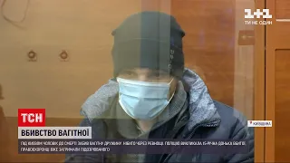 Смертельні ревнощі: у Київській області чоловік забив свою вагітну дружину | ТСН 19:30