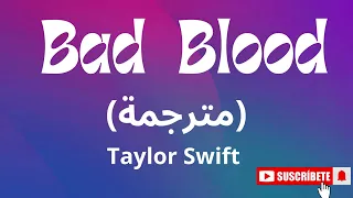 Taylor Swift - Bad Blood (مترجمة )