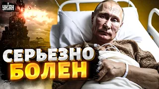 Гудит вся Россия! Путин засветил страшный симптом. Кремль скрывает болезнь — Мария Максакова