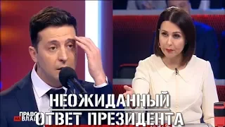 НЕОЖИДАННЫЙ ОТВЕТ! Пожмёт ли Зеленский Руку Порошенко На Дебатах?