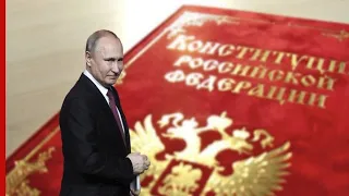 Дата проведения голосования по Конституции РФ