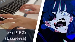 Ado - うっせぇわ(Usseewa) [piano] arr.marasy8