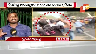 Lower PMG in Bhubaneswar turns war zone as BJP Yuva Morcha members & police scuffle