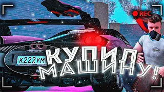 КУПИЛ НОВУЮ ТОП МАШИНУ на NAMALSK RP! ( GTA CRMP )