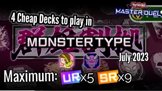 4 BUDGET/F2P Decks to consider for Monster Type Festival Yu-Gi-Oh! Master Duel (+Best Loaner Deck)