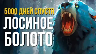 ЛОСИНОЕ БОЛОТО ► THE LONG DARK (НЕЗВАНЫЙ ГОСТЬ) # 20