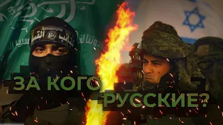 Израиль VS Палестина: История конфликта и что делать России / Роман Юнеман