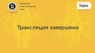 [Летняя школа]: Как механики рассказывают истории