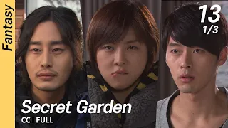 [CC/FULL] Secret Garden EP13 (1/3) | 시크릿가든