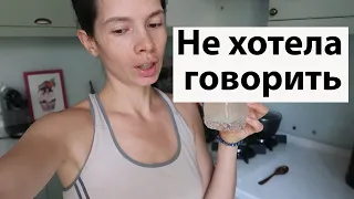 VLOG: Плохие новости