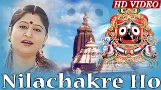 NILACHAKRE HO | Hrudayara Gita Vol-7 | Namita Agrawal | Sarthak Music | Sidharth TV