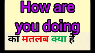 How are you doing meaning in hindi || how are you doing ka matlab kya hota hai || word meaning engli