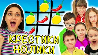 Играем едой в крестики нолики челлендж! одна против всех