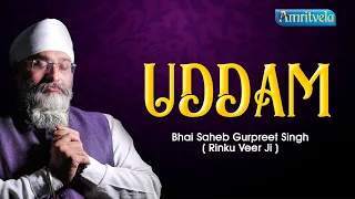 UDDAM - AMRITVELA LIVE KIRTAN DARBAR - 19th DECEMBER, 2021.