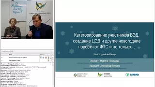 Нововведения в таможенном администрировании