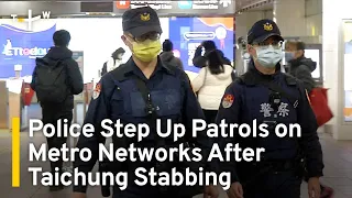 Police Step Up Patrols on Metro Networks After Taichung Stabbing | TaiwanPlus News