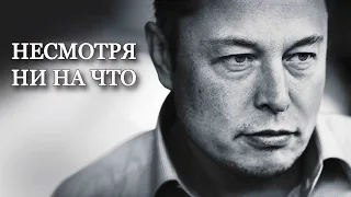 Elon Musk | Amazing Success Story