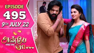 Anbe Vaa Serial | Episode 495 | 9th July 2022 | Virat | Delna Davis | Saregama TV Shows Tamil