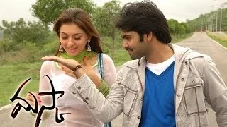 Maska Movie - Gunde Godarila Full Video Song - Ram,Hansika ,Sheela