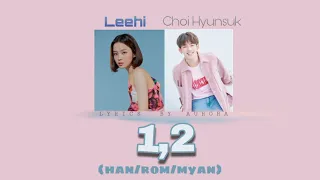 LEEHI x Choi Hyunsuk -1,2 (MM sub)